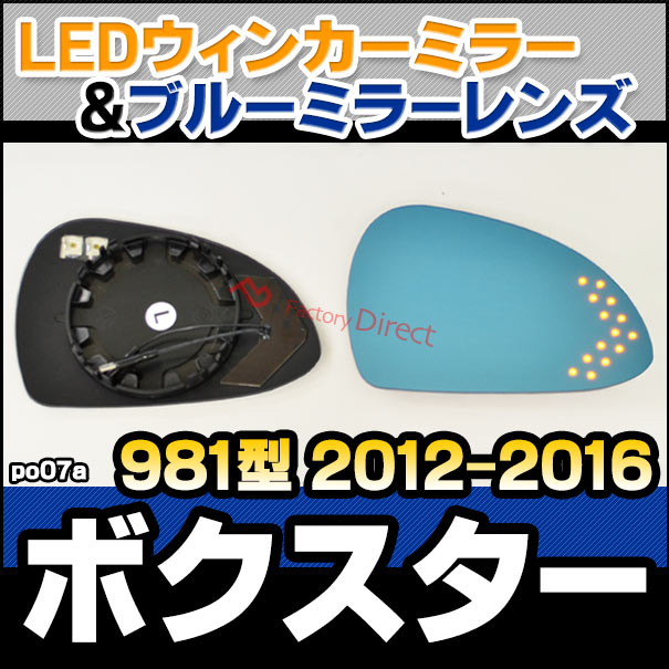 エアフィルター 車ポルシェ 981 ケイマン ボクスター 2014