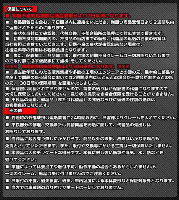 (スピーカー祭)　fd-to-b65wf-to87 VOXY VOXY ヴォクシー (80系 H26.01-R03.09  2014.01-2021.09) TOYOTA トヨタ純正交換6.5インチ 17cmス｜au PAY マーケット