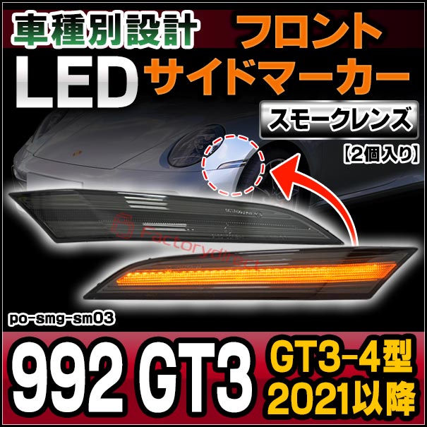 パワースタンド Powerstands ブレーキレバー Click 'N Roll ショート