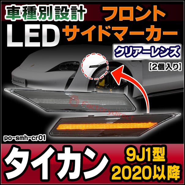 スウェッジライン SWAGE-LINE フロント ブレーキホースキット 98年-99