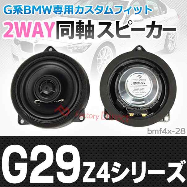2輪 ビームス マフラー(スクーター) SS300カーボン P022-1393 2輪 ビームス マフラー(スクーター) SS300カーボン P022-1393