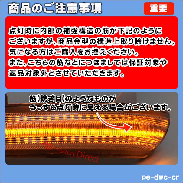 ll-pe-dwc-cr11 クリアーレンズ Citroen シトロエン C3 (Typ SX.SY 2016以降 H28以降) シーケンシャル点灯 LEDドアミラーウインカーランの通販は