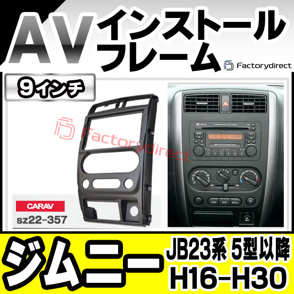 スズキ ジムニー JB23 Androidナビ Bluetooth 加工込