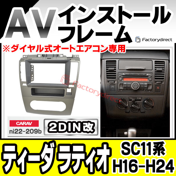 専用でございます。 ライブディオ！前後ノーサス！！ 【公式通販】
