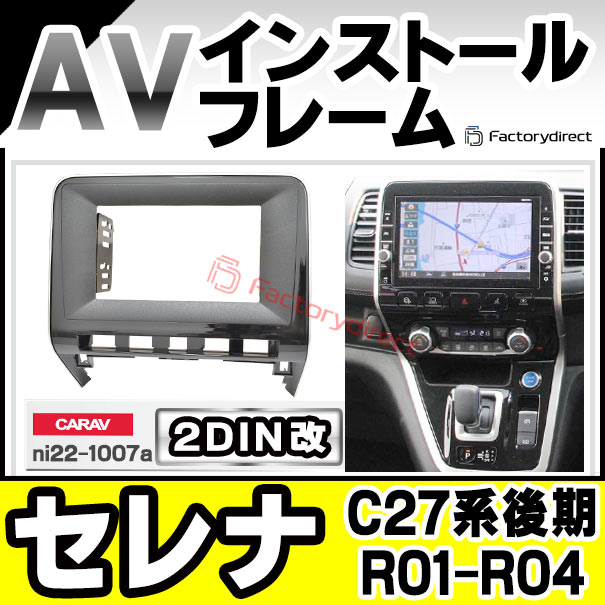 カーナビ B28767｜動作確認済み｜日産純正 NISSAN HP308-A B8260-79908 AVIC