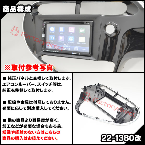 ムック 変換付きトヨタ アクア NHP10 Androidナビ ムック様専用 変換付きトヨタ アクア NHP10 Androidナビ - メルカリ