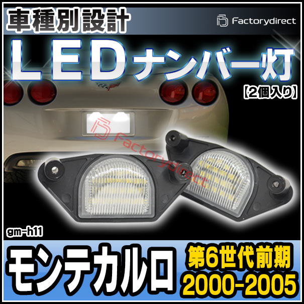 デアリバイク デッキパーツ