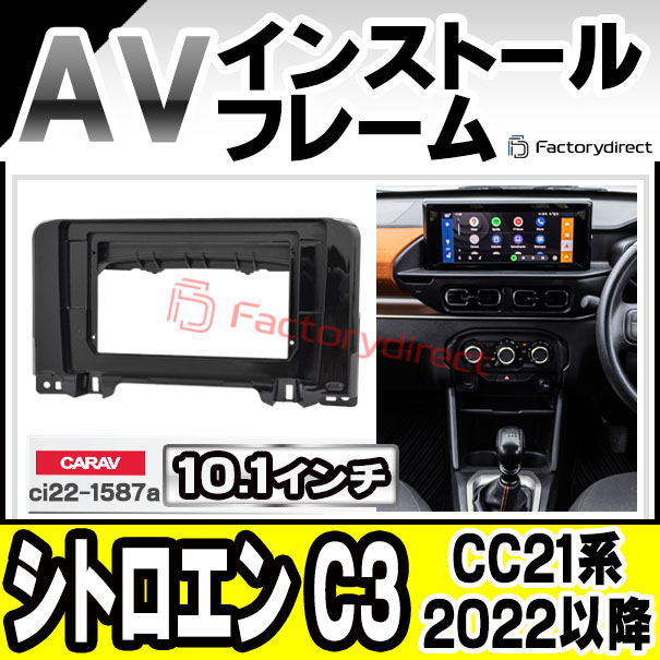 シトロエン C3 オーディオ Android 10 Player for Citroen C3 DS3 - GPS \u0026 Entertainment