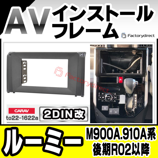 レーシングギア(RG) メタルディスク トヨタ スターレット RMD-105