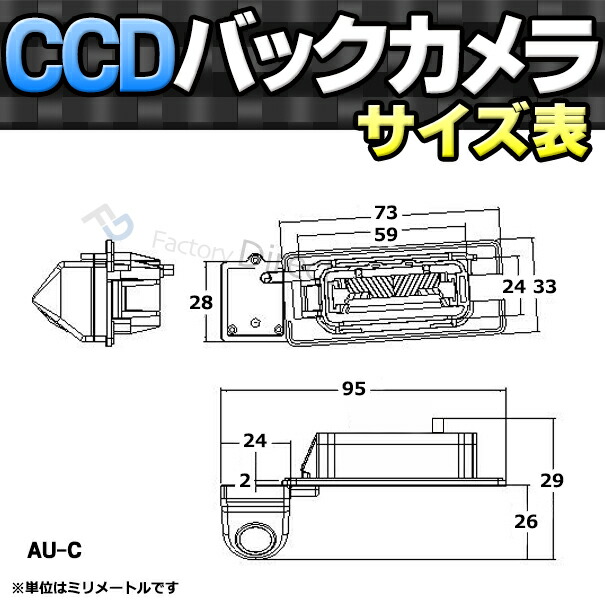 RC-AUC01 AUDIアウディーA1(8X 2011-2014)車種別設計CCDバックカメラキット 純正ハロゲンランプ装着車ナンバーレンズ交換タイプ(バックカメラ アウディ リアカメラ カスタム パーツ led バック カメラ カスタムパーツ 改造)_5