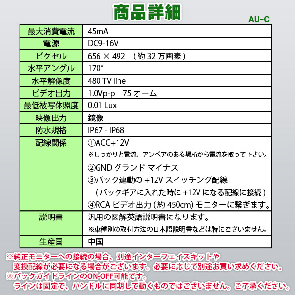 RC-AUC01 AUDIアウディーA1(8X 2011-2014)車種別設計CCDバックカメラキット 純正ハロゲンランプ装着車ナンバーレンズ交換タイプ(バックカメラ アウディ リアカメラ カスタム パーツ led バック カメラ カスタムパーツ 改造)_6
