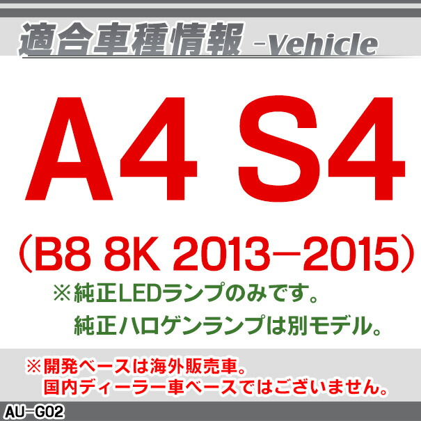 RC-AUG02 AUDIアウディーA4 S4(B8 8K 2013-2015)車種別設計CCDバックカメラキット 純正LEDランプ装着車ナンバーレンズ交換タイプ(バックカメラ アウディ リアカメラ カスタム パーツ led バック カメラ カスタムパーツ 改造)_1