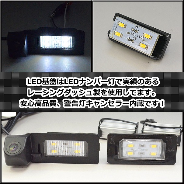 RC-AUG02 AUDIアウディーA4 S4(B8 8K 2013-2015)車種別設計CCDバックカメラキット 純正LEDランプ装着車ナンバーレンズ交換タイプ(バックカメラ アウディ リアカメラ カスタム パーツ led バック カメラ カスタムパーツ 改造)_7