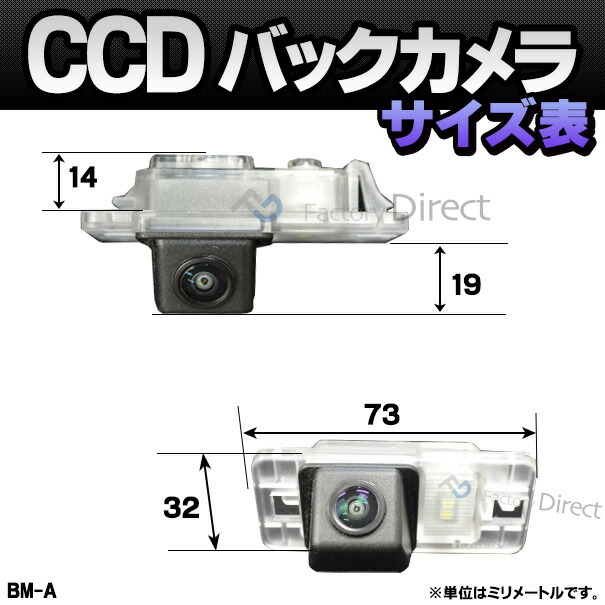 rc-bm-as07 3シリーズE92 E93(前期 後期LCI) SONY CCD バックカメラ BMW 純正ナンバー灯交換タイプ(バックカメラ 自動車 用品 BMW カーアクセサリー 車用品 カーグッズ アクセサリー グッズ 車)_5
