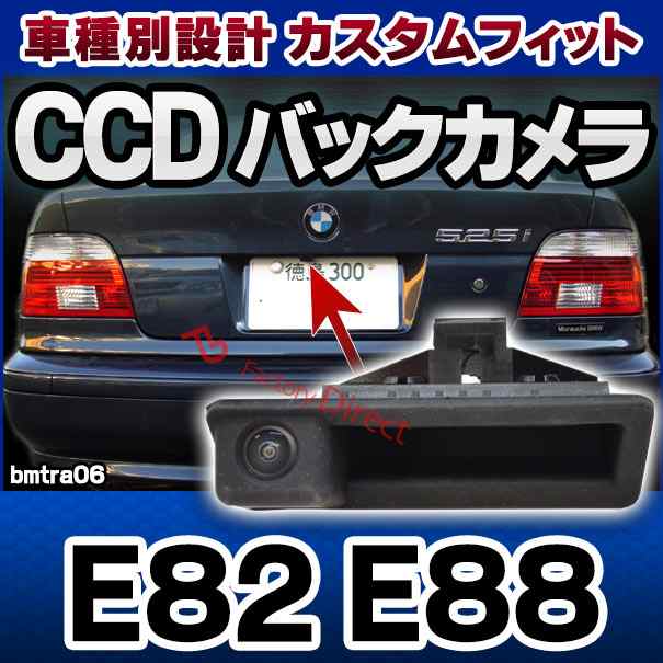 rc-bmtra06 Ver.2 1シリーズE82 E88 BMW車種別設計CCDバックカメラキット トランクリッド トランクハンドル交換タイプ マイクロスイッチの通販は