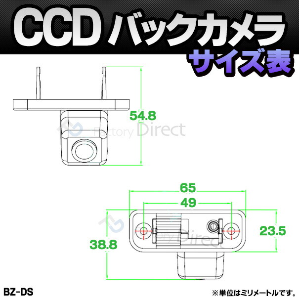 rc-bz-ds03 SONY CCD バックカメラ BENZ ベンツ Eクラス S211 ワゴン 2003-2009 9973 純正ナンバー灯交換タイプ(車 アウディ ナンバープレート バック カメラ リアカメラ CCDカメラ パーツ ナンバー 灯 メルセデスベンツ 車用品 車パーツ)_5