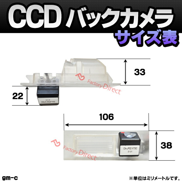 rc-gm-c33 Opel Astra H オペル アストラ H (A04系 2004-2014 H16-H26) 車種別設計CCD バックカメラキット ナンバー灯交換タイプ(リアカメラ バック カメラ セット パーツ カスタム カスタムパーツ ドレスアップ 車 リア 外装 )_5
