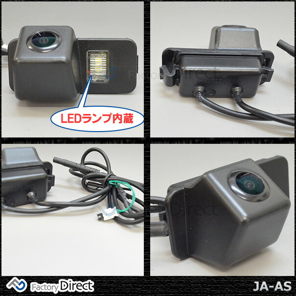 rc-ja-as01 SONY CCD バックカメラ Jaguar ジャガー XJ X351系(2009以降) 純正ナンバー灯と交換タイプ 車種別リアカメラ (リアカメラ ライセンスランプ カスタム パーツ カメラ ナンバープレート CCDカメラ ナンバー くるま 灯)_4