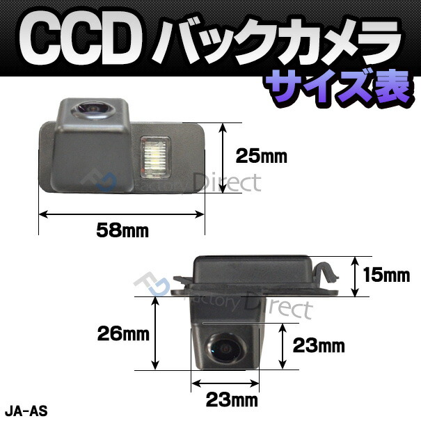 rc-ja-as01 SONY CCD バックカメラ Jaguar ジャガー XJ X351系(2009以降) 純正ナンバー灯と交換タイプ 車種別リアカメラ (リアカメラ ライセンスランプ カスタム パーツ カメラ ナンバープレート CCDカメラ ナンバー くるま 灯)_5