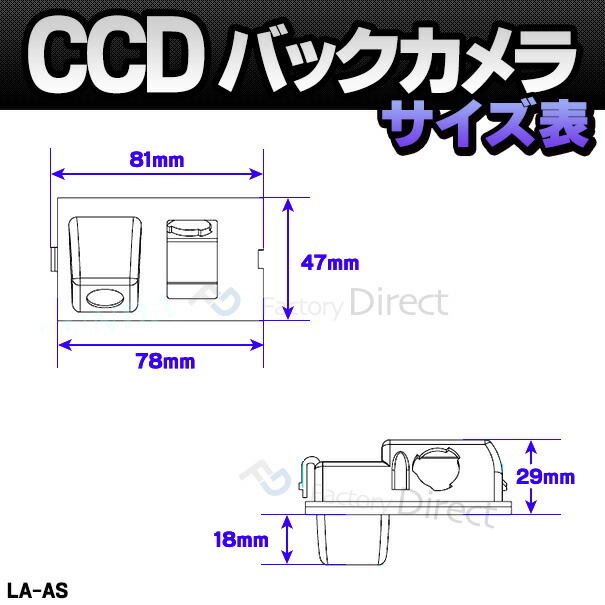 rc-la-as04 SONY CCD バックカメラ LandRover ランドローバー Range Rover Sport レンジローバースポーツ L320系 前期後期(2005-2013) 純正ナンバー灯と交換タイプ 車種別リアカメラ (ナンバープレート カメラ パーツ ナンバー 灯)_5