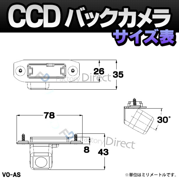 rc-vo-as03 SONY CCD バックカメラ VOLVO ボルボ V70 III 2008-2010 9698 純正ナンバー灯交換タイプ (カー用品 ナンバープレート バック カメラ リアカメラ CCDカメラ 車 パーツ カスタム 改造 ナンバー くるま 灯)_5