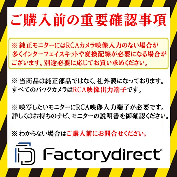 rc-vo-bs04 SONY CCD バックカメラ VOLVO ボルボ S80 (1999-2003 H11-H15) 純正ナンバー灯交換タイプ 車種別リアカメラ (バックカメラ リアカメラ CCD ガイドライン 車種別 自動車 用品)_2