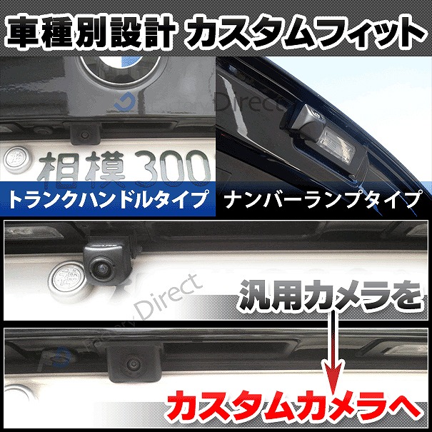 rc-vo-bs04 SONY CCD バックカメラ VOLVO ボルボ S80 (1999-2003 H11-H15) 純正ナンバー灯交換タイプ 車種別リアカメラ (バックカメラ リアカメラ CCD ガイドライン 車種別 自動車 用品)_7