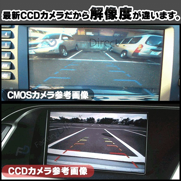 rc-vo-bs04 SONY CCD バックカメラ VOLVO ボルボ S80 (1999-2003 H11-H15) 純正ナンバー灯交換タイプ 車種別リアカメラ (バックカメラ リアカメラ CCD ガイドライン 車種別 自動車 用品)_8