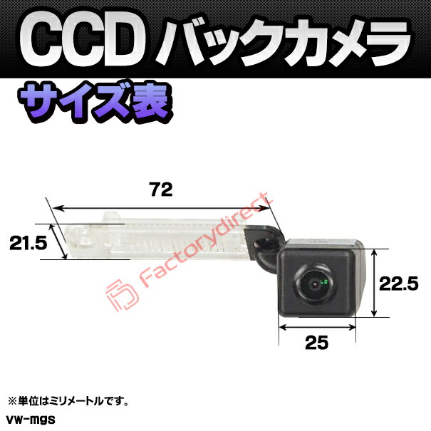 rc-vw-mgs08 SONY CCD バックカメラ Phaeton フェートン (Typ 3D 2002-2016 H14-H28) フォルクスワーゲン 純正ナンバー灯交換タイプ (アウディ バック カメラ CCDバックカメラ パーツ ライセンスランプ リアカメラ カスタム カスタムパーツ 車 改造)_5
