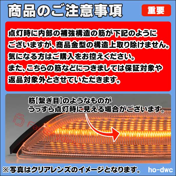 ll-ho-dwc-cr03 (シーケンシャル点灯 クリアーレンズ) Acura アキュラ RL (KB1.2系 2005-2013 H17-H25) HONDA ホンダ LEDドアミラーウインカー 流星点灯 (車用品 カスタム パーツ ドアミラー ウインカー ウィンカー サイドミラー ライト LEDランプ アクセサリー)_4