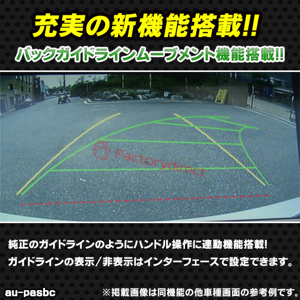 in-au-pasbc02 A4 S4 RS4 B8 (Typ 8K 2010-2015 H22-H27 ※ MMI 3G 3G