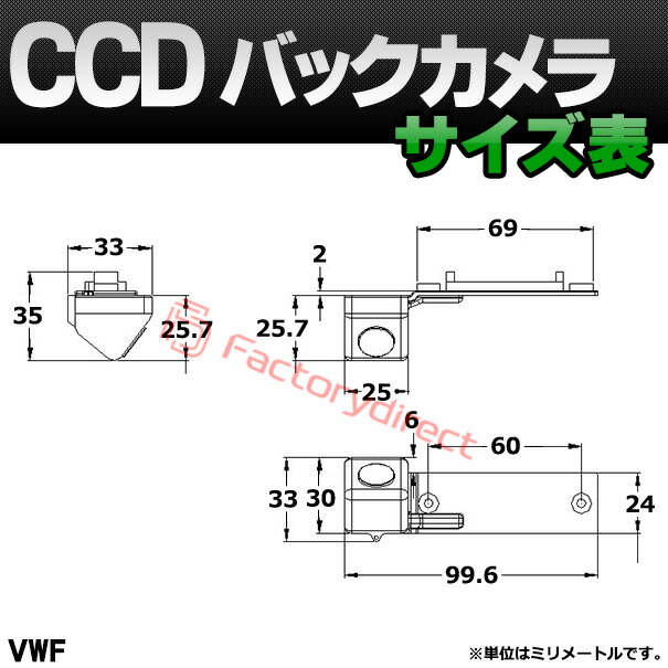 rc-vw-f02 Jetta ジェッタ A5 (Typ 1K2 2006-2010 H18-H22) VW フォルクスワーゲン車種別設計CCDバックカメラキット 純正ナンバー灯交換タイプ (バックカメラ VW 自動車 用品 くるま 通販 車用カメラ リアカメラ backcamera)_5