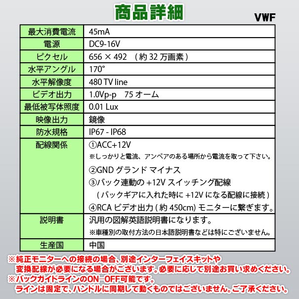 rc-vw-f02 Jetta ジェッタ A5 (Typ 1K2 2006-2010 H18-H22) VW フォルクスワーゲン車種別設計CCDバックカメラキット 純正ナンバー灯交換タイプ (バックカメラ VW 自動車 用品 くるま 通販 車用カメラ リアカメラ backcamera)_6