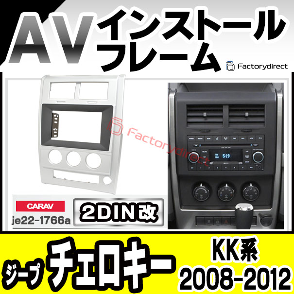 【超美品/価格応談】KKチェロキー 純正オーディオ