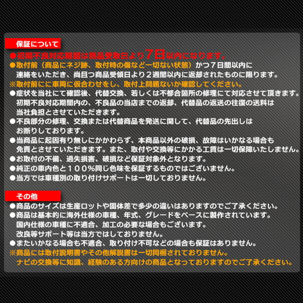 ca-to22-1809a 海外製10.1インチ向け Estima エスティマ (50系前期中期 H18.01-H28.05 2006.01-2016.05) トヨタ TOYOTA ナビ取付フレーム ディスプレーオーディオ向け (カーナビ 車 パーツ 部品 オーディオ ナビ カスタム ドレスアップ ナビフレーム オシャレ)_8