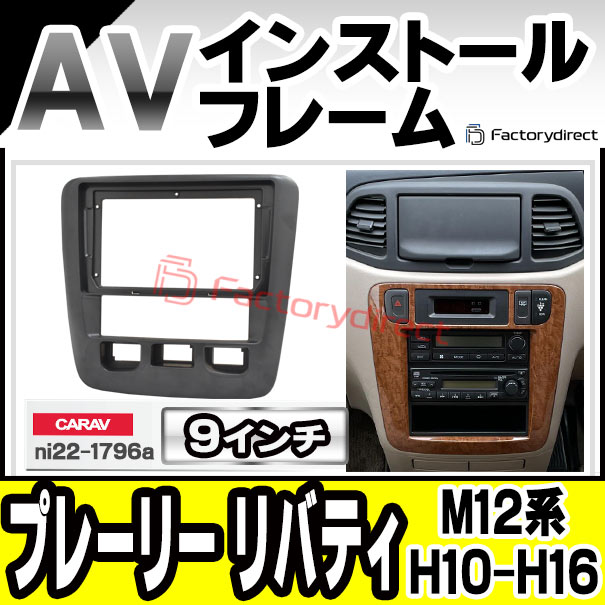 データシステム テレビキット ビルトイン　タイプ DTV415Ｂ-D新品未使用品 楽天市場】TV-KIT テレビキット ビルトインタイプ ビルトイン