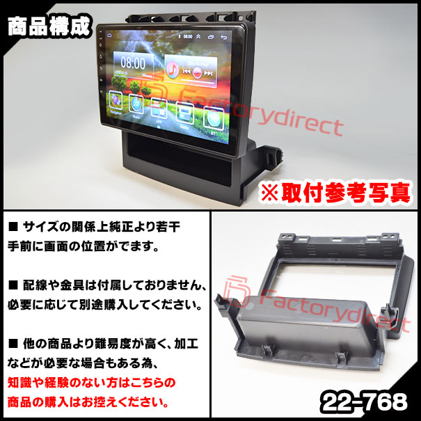ca-su22-768b 海外製9インチ向け IMPREZA SPORT インプレッサスポーツ (GT系 H28.10-R05.04 2016.10-2023.04) スバル SUBARU (国産ナビ取付不可) ナビ取付フレーム ディスプレーオーディオ向け アンドロイドナビ Android (カーナビ パネル 車 パーツ)_4
