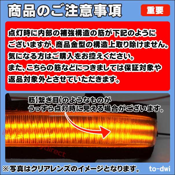 ll-to-dwi-cr01 (シーケンシャル点灯) (クリアーレンズ) Land Cruiser ランドクルーザー (200系中期後期 H24.01-R03.08 2012.01-2021.08) トヨタ TOYOTA LEDドアミラーウインカー ( シーケンシャル ウインカー ウィンカー カスタム 車 流れる ドアミラー )_4