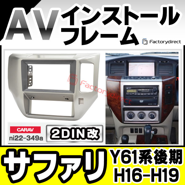 カロ/KARO フロアマット KRONE 品番：1566 トヨタ ヴォクシー AZR6＃G FF・4WD フットレスト：有 2001年11月〜2007年06月 KARO(カロ) クラウン フロアマット Onlineショップ通販auto-ACP
