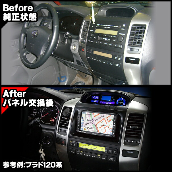 ca-to22-1922c 海外製9インチ向け PLEO+ プレオ プラス (LA350系 H29.05以降 2017.05以降) SUBARU スバル ナビ取付フレーム ディスプレイオーディオ向け オーディオフェイスパネル アンドロイドナビ (車パーツ カスタム ナビ ナビフレーム ドレスアップ) カー用品