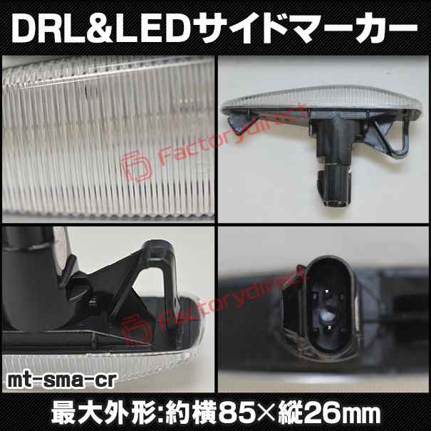 ll-mt-sma-cr03 クリアーレンズ ek wagon ekワゴン(B11W系 H25.06-H31.03 2013.06-2019.03 ※ekカスタム不可) LEDサイドマーカー LEDウインカー 純正交換 三菱 ミツビシ ( サイドマーカー サイドマーカーランプ カスタム カスタムパーツ パーツ ウィンカー )の通販は