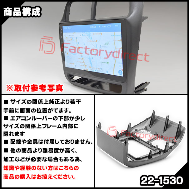 ca-mt22-1530a 海外製10.1インチ向け RVR (GA3W.4W系 5型以降 R01.08-R06.04 2019.08-2024.04 ※純正スマートフォン連携ナビゲーション装着車不可) (国産ナビ取付不可) 三菱 MITSUBISHI ナビ取付フレーム ディスプレイオーディオ向け オーディオフェイスパネルの通販は