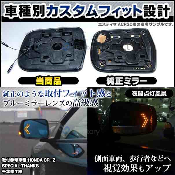 lm-cd04a Cadillac Escalade キャデラック エスカレード (GMT K2UL系 2015-2020 H27-R02 ※ESV含む) LEDウインカードアミラーレンズ ブルー ドアミラーガラス (サイドミラー ブルーレンズ ワイドミラー 撥水 親水加工 ウインカー ミラーヒーター ドレスアップ)の通販は