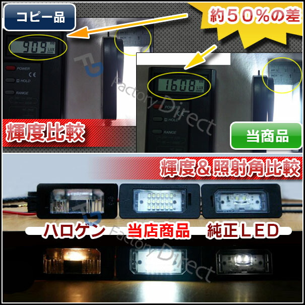 ll-mt-a02 OUTLANDER アウトランダー (GF,GG系 H24.10-R03 2012.10-2021 ※PHEV含む) MITSUBISHI 三菱 LEDナンバー灯 LEDライセンスランプ (ナンバー灯 ライセンス灯 車パーツ ナンバー ライト ナンバープレート カーアクセサリー カスタム パーツ 外装灯)の通販は