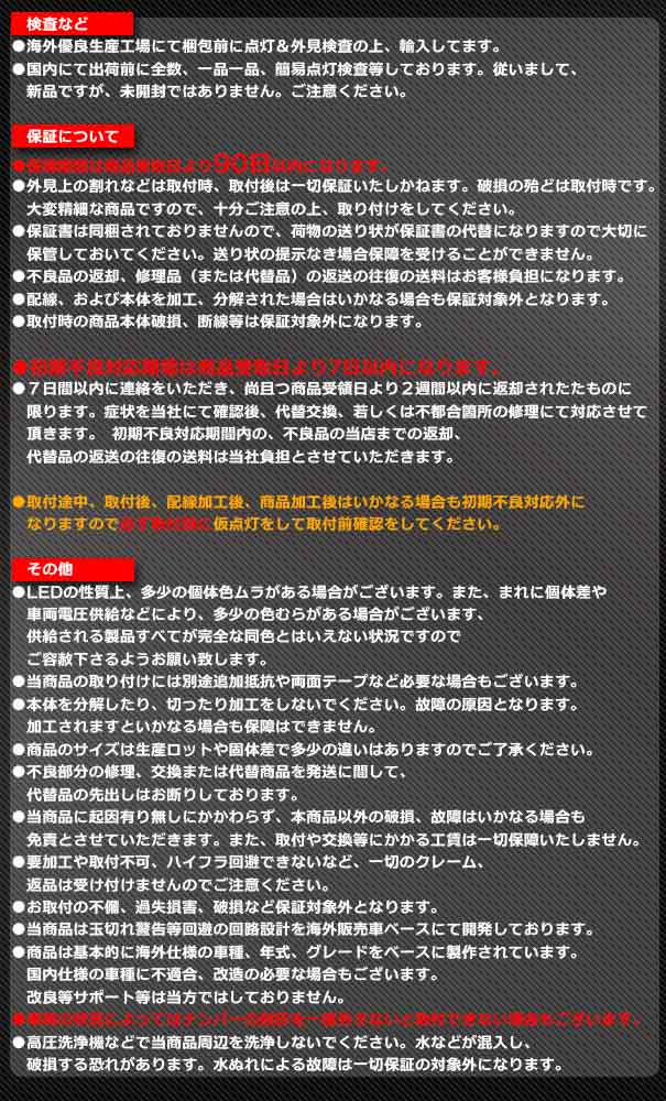 ll-mt-a02 OUTLANDER アウトランダー (GF,GG系 H24.10-R03 2012.10-2021 ※PHEV含む) MITSUBISHI 三菱 LEDナンバー灯 LEDライセンスランプ (ナンバー灯 ライセンス灯 車パーツ ナンバー ライト ナンバープレート カーアクセサリー カスタム パーツ 外装灯)の通販は