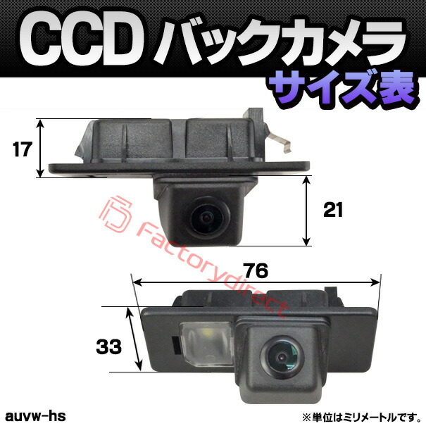 rc-auvw-hs60 Touareg トゥアレグ (Typ 7P 2011-2018 H22-H30) VW フォルクスワーゲン SONY CCD バックカメラ 純正ナンバー灯交換タイプ (バック カメラ 車載用バックカメラ CCDバックカメラ CCDカメラ リアカメラ ライセンスランプ カスタム パーツ 交換)_5