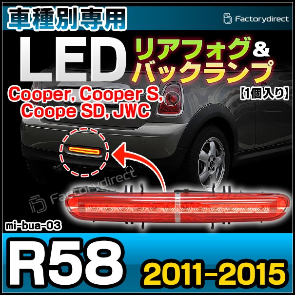 ll-mi-bua03 MINI R58 Coupe クーペ (2011-2015 H23-H27 Cooper