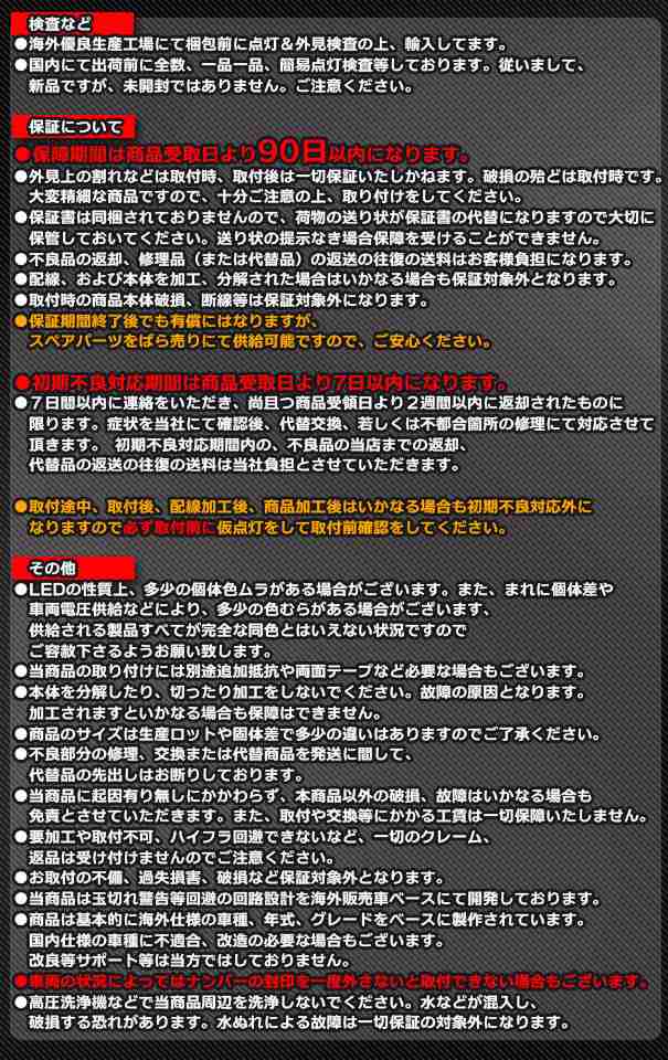 ll-mi-bua04 MINI R59 Roadster ロードスター (2012-2015 H24-H27 Cooper, Cooper S, Cooper SD JCW) LEDリアフォグ＆バックランプ 純正交換 (リアフォグランプ ストップランプ フォグライト フォグランプ リア ブレーキランプ ブレーキ灯 バックライト)の通販は
