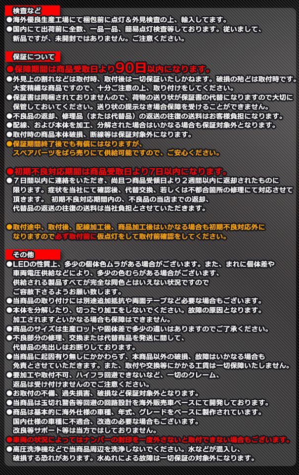 ll-ni-smh-cr03 (ON-OFF点灯 クリアーレンズ) Ver.2 Fuga フーガ (Y51系前期 H21.11-H27.02 2009.11-2015.02) 日産 NISSAN ニッサン LEDサイドマーカー LEDウインカー 純正交換 (車 カスタム サイドウインカー サイドランプ ウィンカー ドレスアップ カー用品)