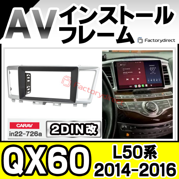 車のパーツ カーオーディオ